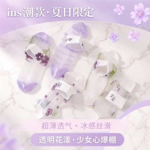 玻璃丝水晶袜子女士ins潮夏季薄