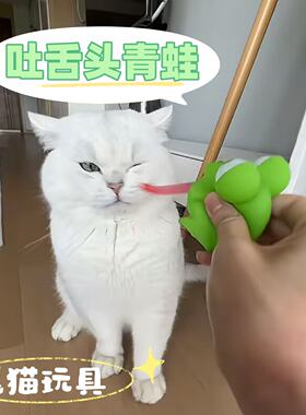 吐舌头青蛙捏捏减压恐龙