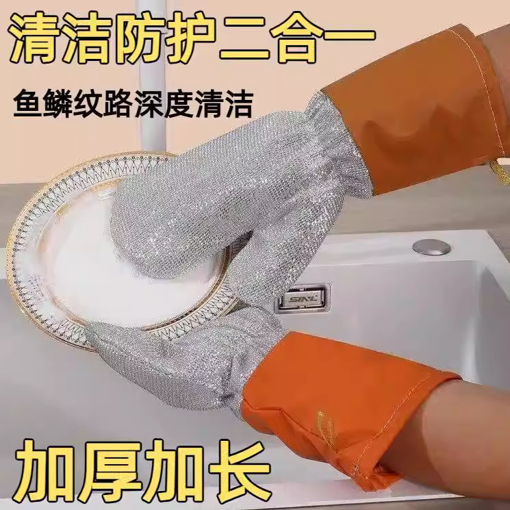 皮革洗碗去污冬季神器钢丝手套加长加厚厨房清洁家务银丝防水发完,家庭/个人清洁工具,常规家务手套,淘宝优惠券,粉丝福利购,淘宝优惠卷