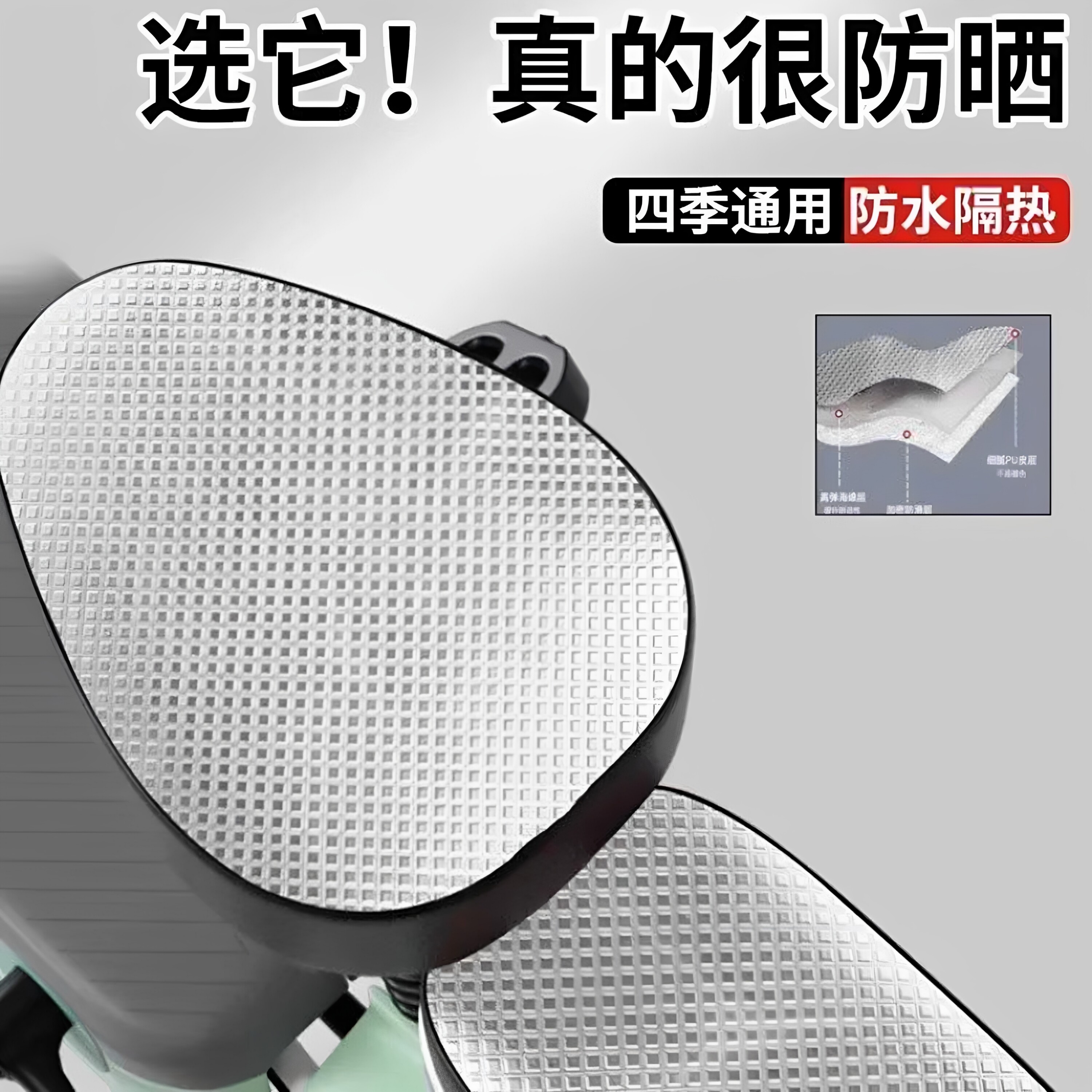 电动车坐垫套电瓶车防水防晒座套原装四季通用保护夏季弹力加厚