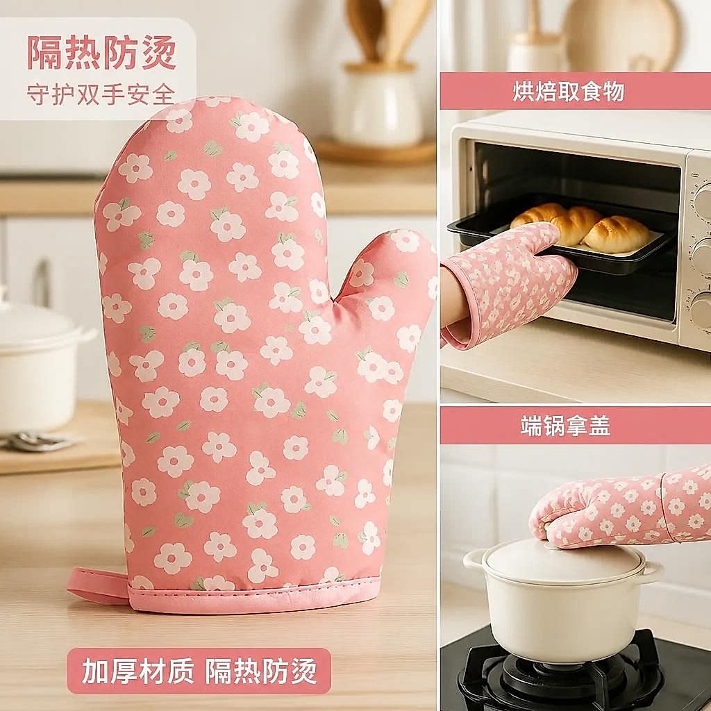 多功能隔热热防烫烘焙手套