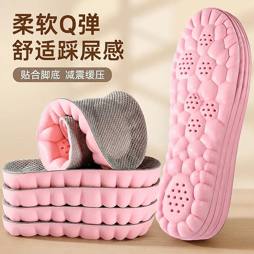 女士吸汗透气防臭高弹减震鞋垫