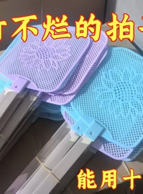 苍蝇拍加厚蚊子塑料长柄蝇子耐用家用加长手动大号拍子拍不烂灭蚊