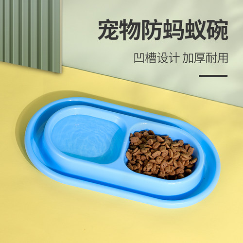 防蚂蚁猫碗流浪猫喂食碗防雨户外