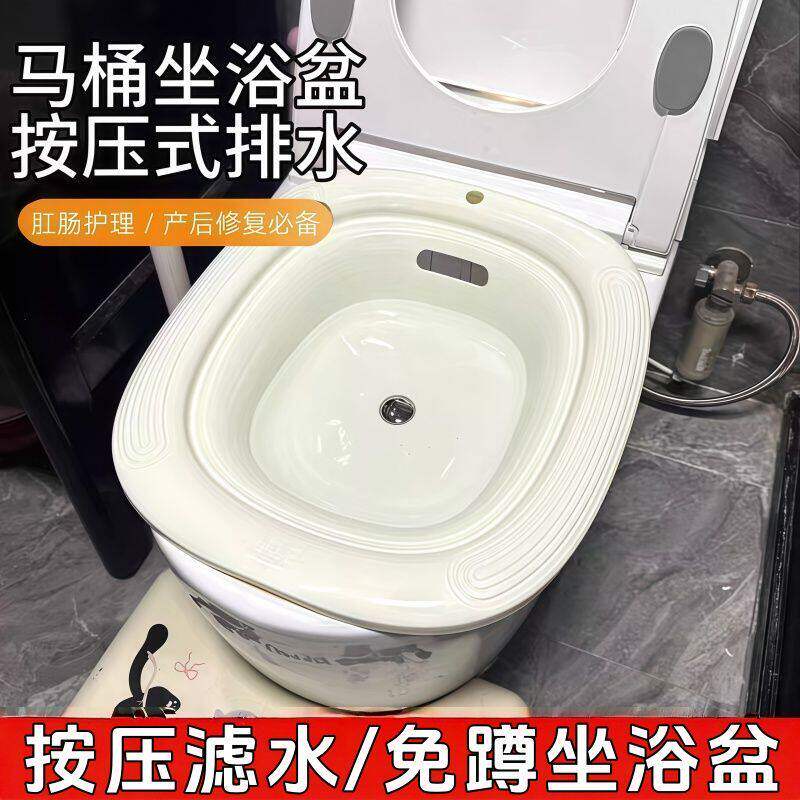 坐浴盆免蹲家用清洁用具