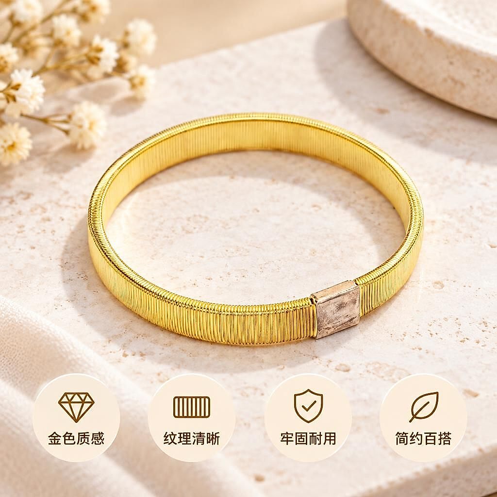 金色时尚袖箍袖口装饰扣