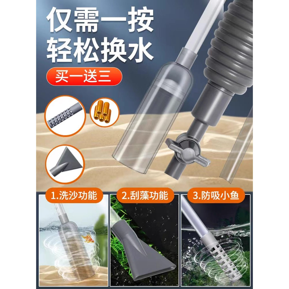 鱼缸换水器神器缸清洁工具