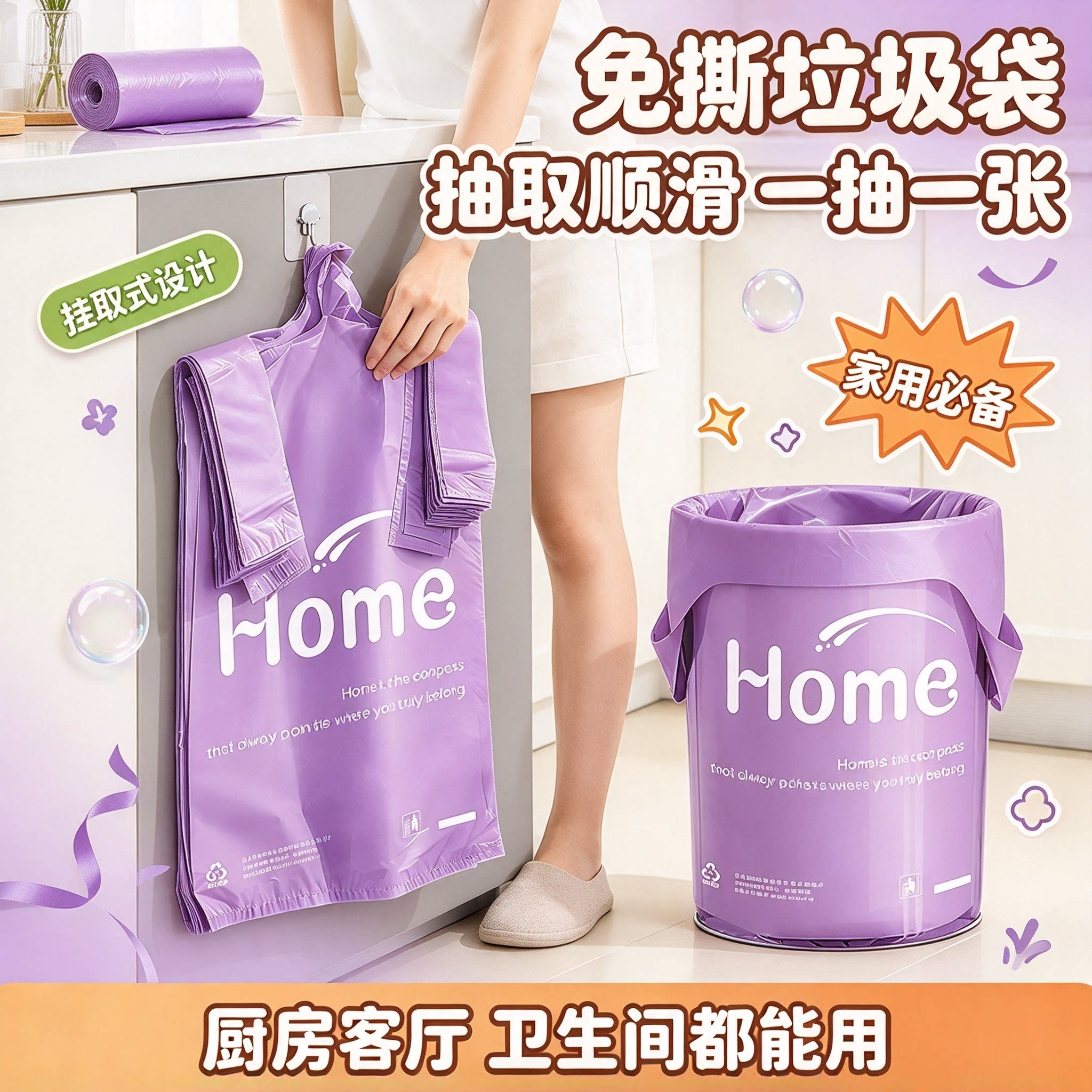 错版塑料袋免撕家用打包方便袋香氛加厚手提袋背心式购物特厚收纳
