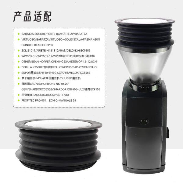 Baratza磨豆机吹气豆仓WPM惠家 Varia 吹粉仓残粉拍清洁豆仓气吹