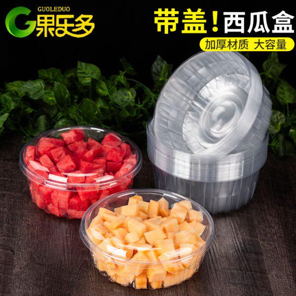 带盖！西瓜打包盒特大号大容量圆形4-5斤哈密瓜打包盒水果鲜切盒