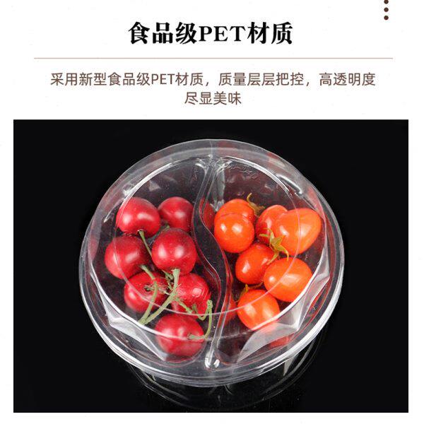 鲜果切拼盘盒子水果沙拉打包盒圆形有盖塑料盒子一次性果切盒子