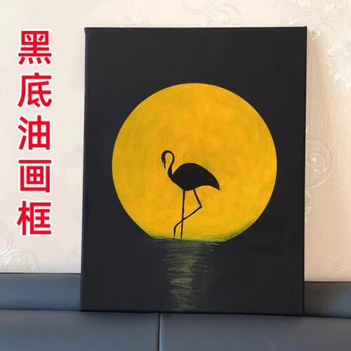 油画框黑色油画布框黑布油画框带画布油画布带框油画板美术用品