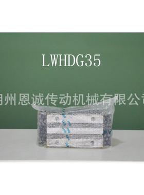 IKO直线导轨滑块LW2HD15 LWHD5 LWHS20 LWHD25 L WHD30 LWHD3545