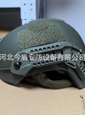 mich2001战术防弹头盔芳纶材质IIIA级GA2级米奇平切高切芳纶防弹