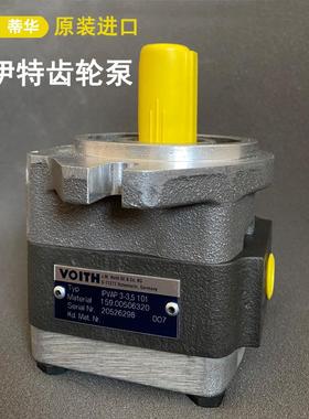 德国福伊特液压油泵VOITH高压齿轮泵IPVP6-125 IPV6-100