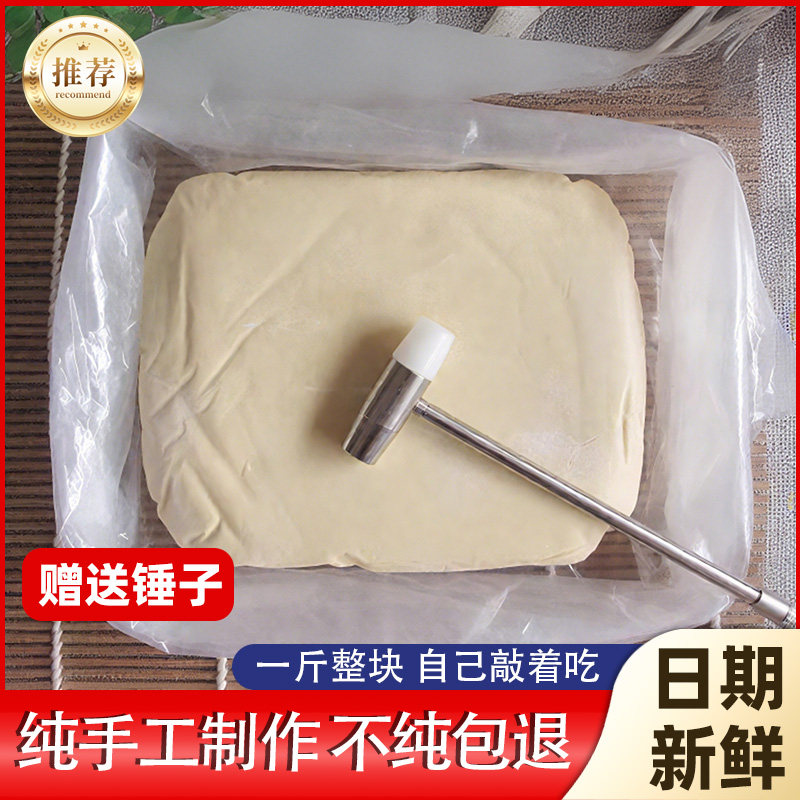 湖北省玉米麻糖五峰特产纯手工麦芽糖捶捶糖正宗老式零食
