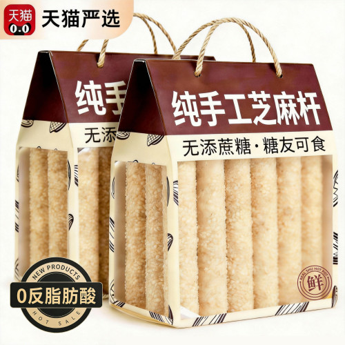 芝麻糖官方旗舰店福建泉州特产花生手工麻枣酥糕点健康解馋零小吃