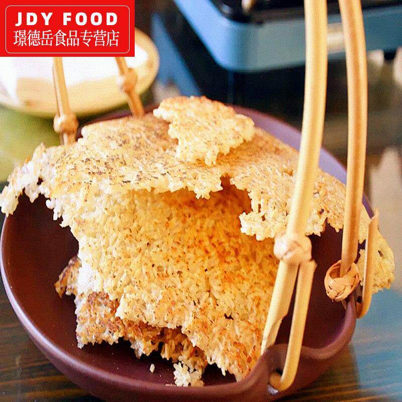 安徽特产农家锅巴500g手工非油炸传统柴火土灶大米原味散装