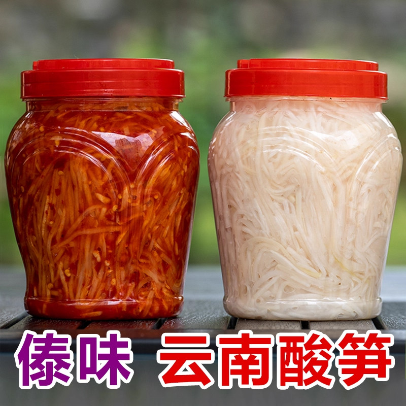 云南腌酸笋丝2斤正宗酸辣笋德宏特产傣味臭笋腌竹笋子罐装