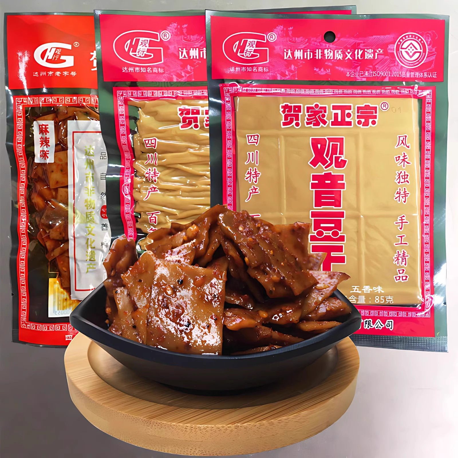 四川达州大竹观音贺家五香麻辣豆干纯手工龙须豆腐干5袋装