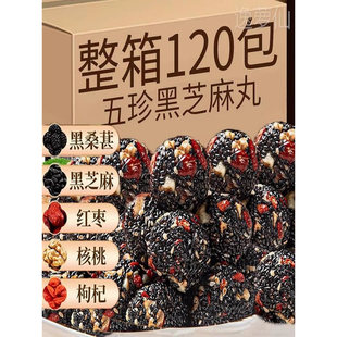 农科院黄芪党参黑芝麻丸球红枣核桃软糕高钙休闲零食官方旗舰店