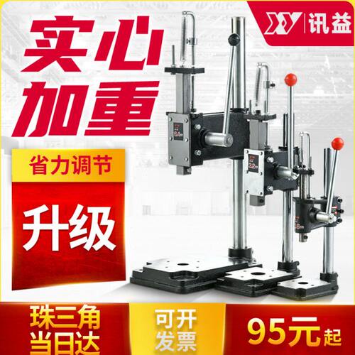手动压力机小型手压机小冲床冲压机手别机手啤机打斩机压台杠杆式