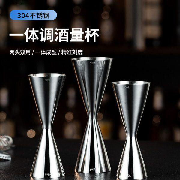 酒吧调酒器一体盎司杯OZ刻度量杯酒吧吧台无边安士杯鸡尾酒量杯