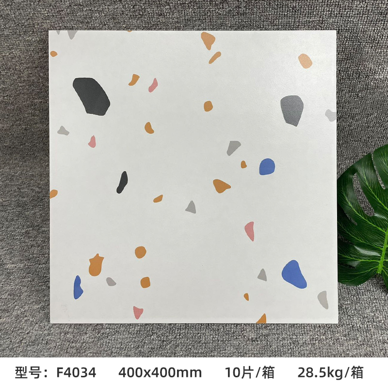 北欧卫生间彩f色水磨石瓷砖400x400花园阳台防滑地砖厨房仿古砖