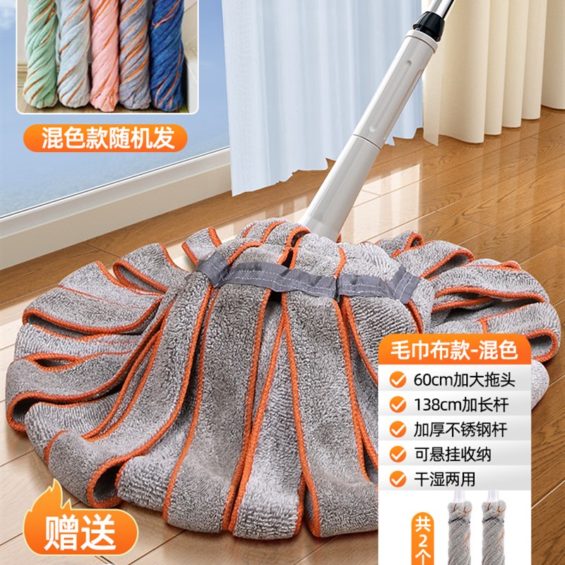 自拧水拖把2024新款免手洗家用旋转老式拖O布拖地懒人一拖净吸水