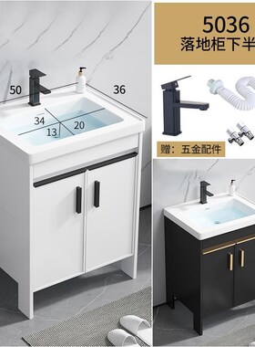 小户型太空铝f落地式白色宽45cm洗漱手脸池一体陶瓷台盆浴室柜组