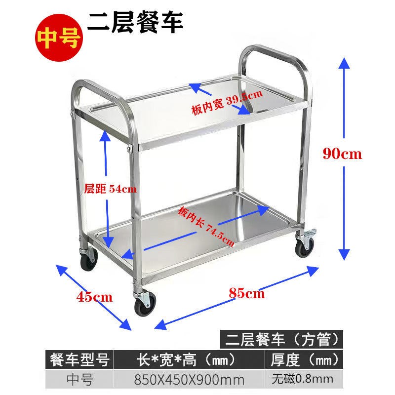 304不锈钢餐车三层小q推车加厚商用收餐送餐收碗车餐厅酒店上菜车