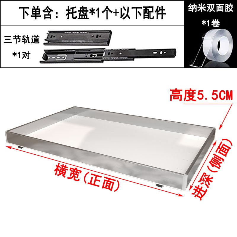 新款半不锈钢托盘耐摔环保带轨道D厨房柜转角柜改造抽屉置物架