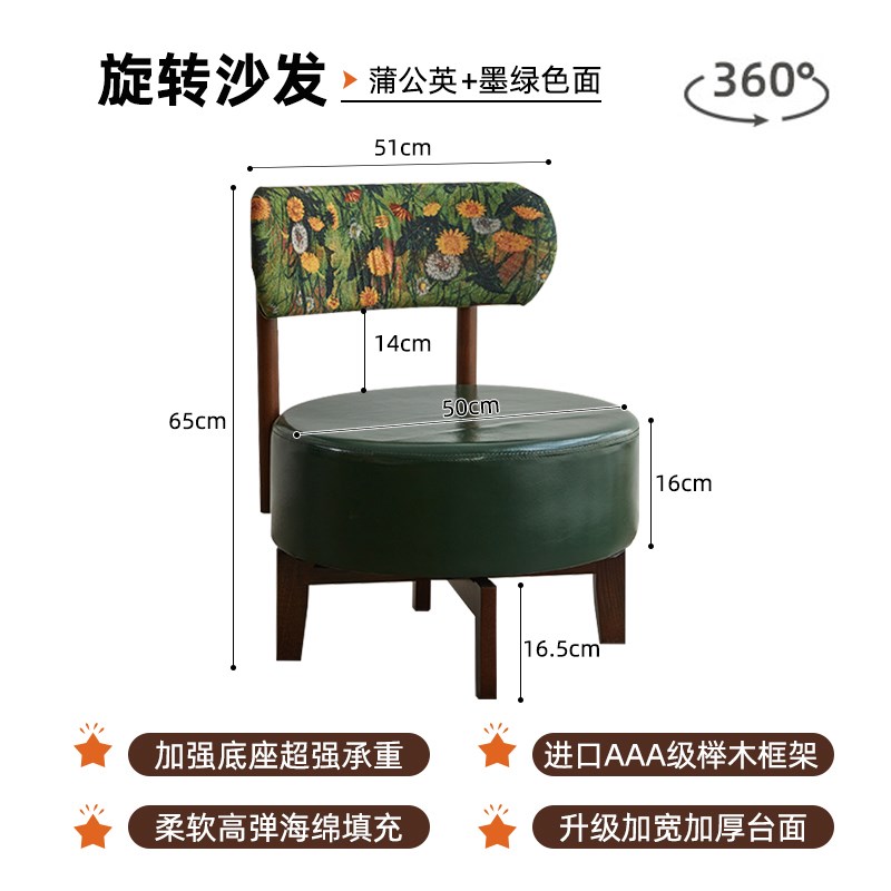 实木沙发椅d爆款客厅复古可旋转椅子阳台休闲靠背椅家用单人沙发