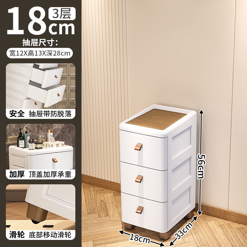 18/25/30cm缝隙窄边柜夹缝抽屉式收纳柜厨O房置物架可移动多层柜