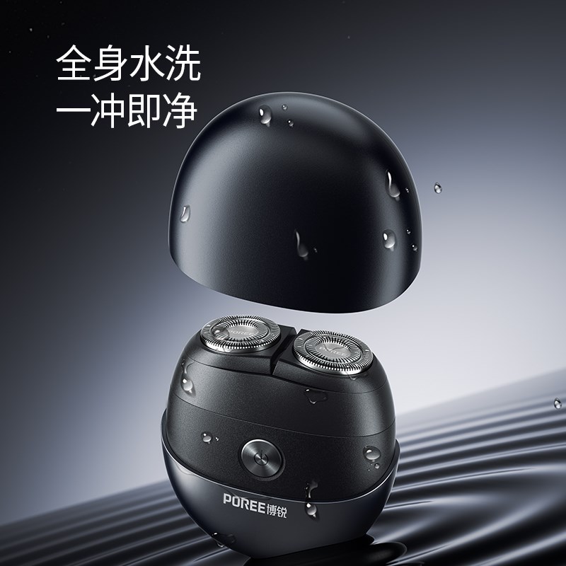 飞科博锐剃须刀电动男士刮胡刀胡须刀快充K小型剃胡刀官方正品礼