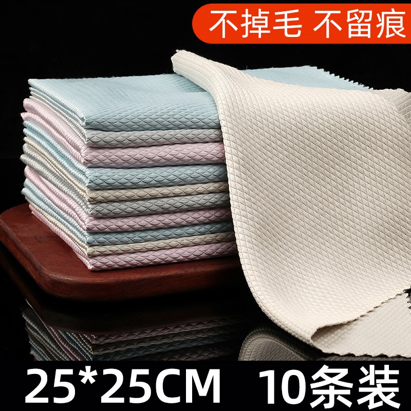 鱼鳞抹布擦玻璃无水印抹布厨房专用懒人布吸水P不掉毛不留痕渍毛