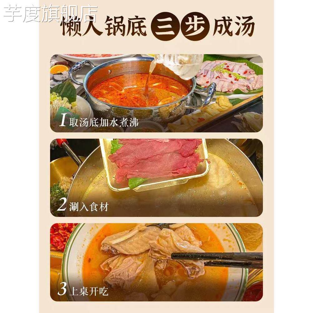海南文昌铺前林花糟粕醋特产酸辣甜汤底火锅汤底调味品糟柏醋泊醋 - 实物图