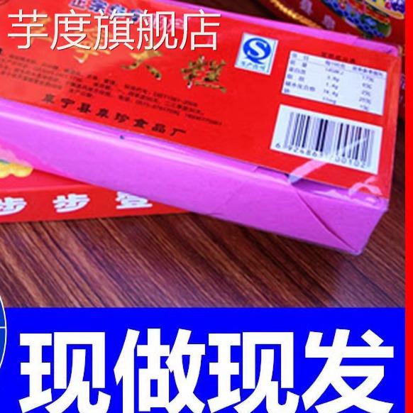 正宗阜宁大糕手工云片糕江苏老字号盐城特产小包装桃片桂花糕软糯