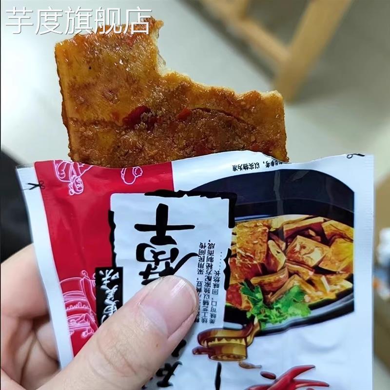 世代双雄砂锅豆腐干湖南特产爆辣砂锅豆干小吃豆腐干香干麻辣零食