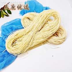 温州产素面文成瑞安永嘉苍南平阳乐清月子面庆寿面索面龙须面称重