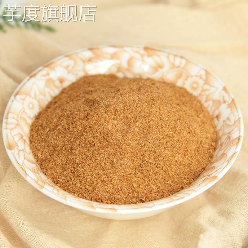 南德调料调味料南街村商用麻辣鲜家用烧烤料撒料炒饭炒菜旗舰店