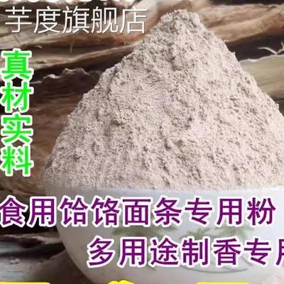 食用饸饹榆皮粉榆树皮粉纯榆皮面榆树面榆树粉榆树皮面制香粘粉