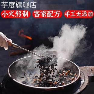 新货当归黑豆江西特产纯手工熬红糖黑豆炒熟即食无添加零食旗舰店