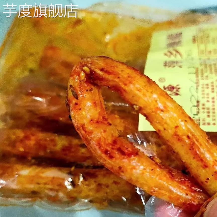 江西特产萍乡辣条零食儿时经典麻辣小吃面筋80后怀老式辣棍包邮