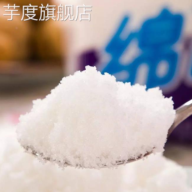 直销绵白糖寿糖500g寿字袋包装寿庆祝寿相邻发发量大无锡送货上门