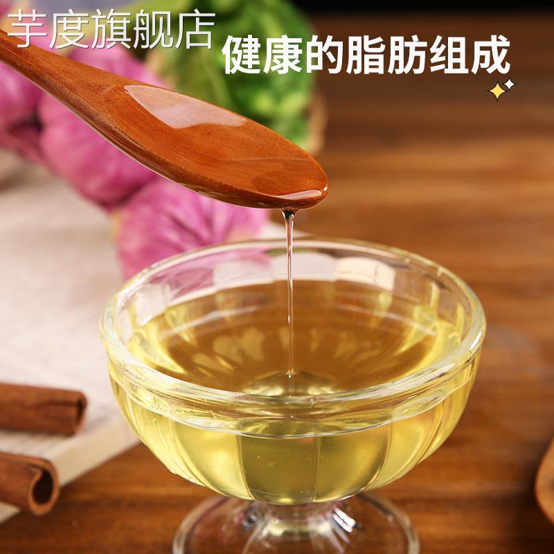 棕榈油食用油食品2.5L炸酥油炸鸡汉堡鸡排商用起酥烘焙少烟耐高温