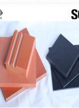 酚醛树脂电木层压板橘红色黑色防静电绝缘电木板环氧树脂绝缘板