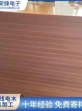 电木板加工橘红色电木绝缘条分割胶木板整张零切绝缘板材雕刻