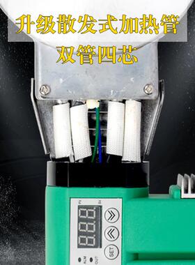 9P1EPPR水管热熔器金奥热熔机大功率1800瓦pe焊接机7590110模头加