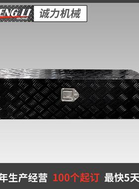 工厂直供黑色铝制卡车工具箱合金工具收纳箱铝制汽车方形储物箱